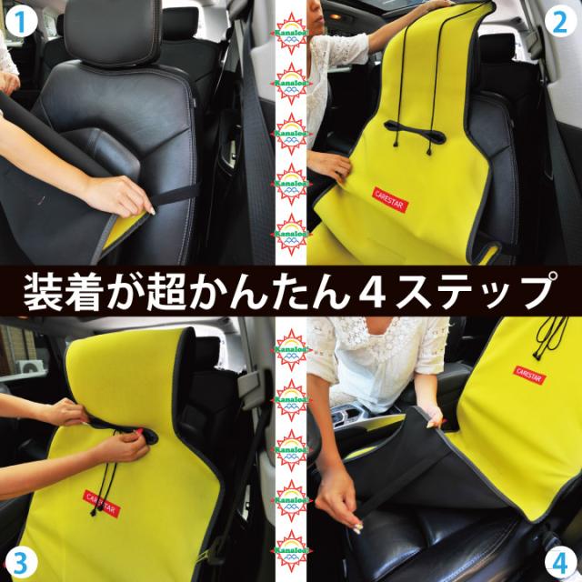 シートエプロン 2枚セット シートカバー 助手席 チーフジョセフ 
