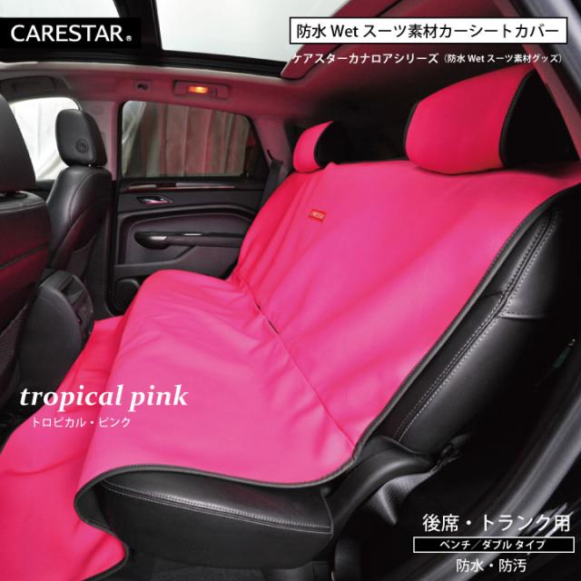 シートカバー 5席セット 汎用性 軽自動車 普通車 合成皮革 レット シートカバー 5席セット 汎用性 軽自動車 普通車 合成皮革 ワイン