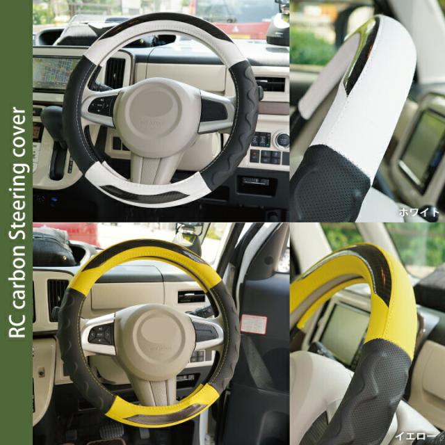 ハンドルカバー カーキ 軽自動車 Sサイズ ステアリングカバー o型 d型