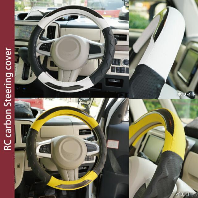 ステアリング カーボン製 ハンドル z-style ハンドルカバー RCカーボン フォレストカーキ Sサイズ