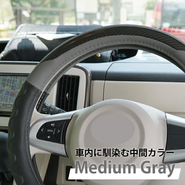 ハンドルカバー グレー 軽自動車 Sサイズ ステアリングカバー o型 d型