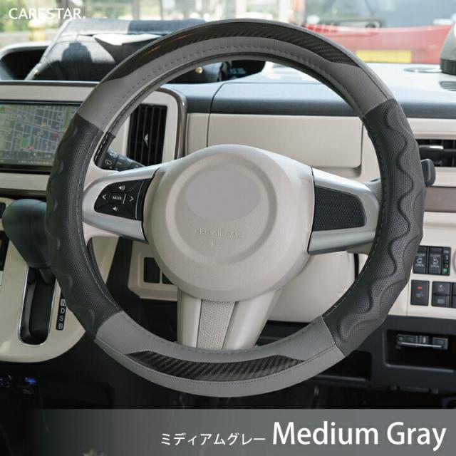 ハンドルカバー グレー 軽自動車 Sサイズ ステアリングカバー o型 d型