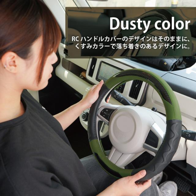 ハンドルカバー ステアリングカバー 車用 D型 O型 カーボン調 取付簡単 Amazon | HIRAISM ハンドルカバー ステアリングカバー 車用 D型