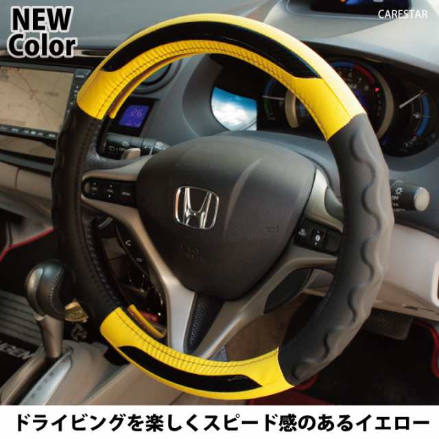 ピンク ハンドルカバー RCカーボン ステアリングカバー ハンドル カバー 軽自動車 普通車 兼用 Z-style ケアスターの通販はau PAY  マーケット - CARESTAR au PAY マーケット店 | au PAY マーケット－通販サイト