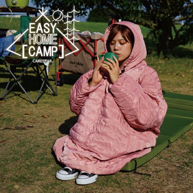 蓄熱素材であったかい キャンプ＆ベランピングコート ゲーミング毛布 着るブランケット ホットハグシリーズ 特殊熱収集発熱素材使用 暖かい ルームウェア 防寒着 フリーサイズ ポンチョ ユニセックス 裏ボア 裏起毛 CARESTARの通販は