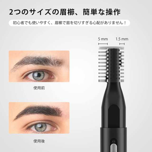 鼻毛カッター 眉毛シェーバー フェイスシェーバー 【usb充電式】 １台3役 眉毛カッター フェイス用 眉毛剃り 耳毛カッターエチケットカッの通販はau  PAY マーケット RelxFit au PAY マーケット－通販サイト