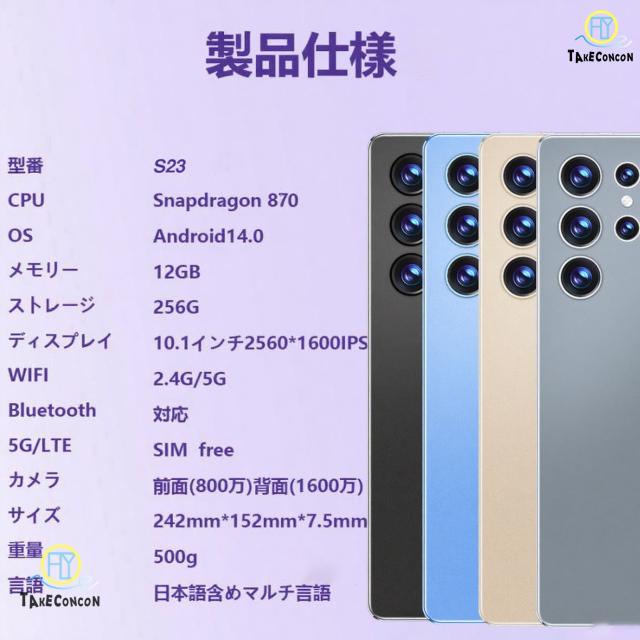 Android15 タブレット PC 本体 10インチ 2024最新作 5G 16+512GB FullHD 通話対応 WiFi 在宅勤務 ネット授業 GPS コスパ最高 安い クリスマス タブレット本体_3