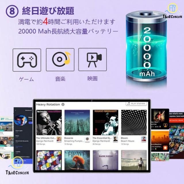 Android15 タブレット PC 本体 10インチ 2024最新作 5G 16+512GB FullHD 通話対応 WiFi 在宅勤務 ネット授業 GPS コスパ最高 安い クリスマス タブレット本体_7