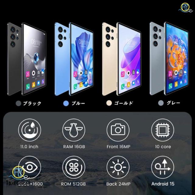 Android15 タブレット PC 本体 10インチ 2024最新作 5G 16+512GB FullHD 通話対応 WiFi 在宅勤務 ネット授業 GPS コスパ最高 安い クリスマス タブレット本体_9