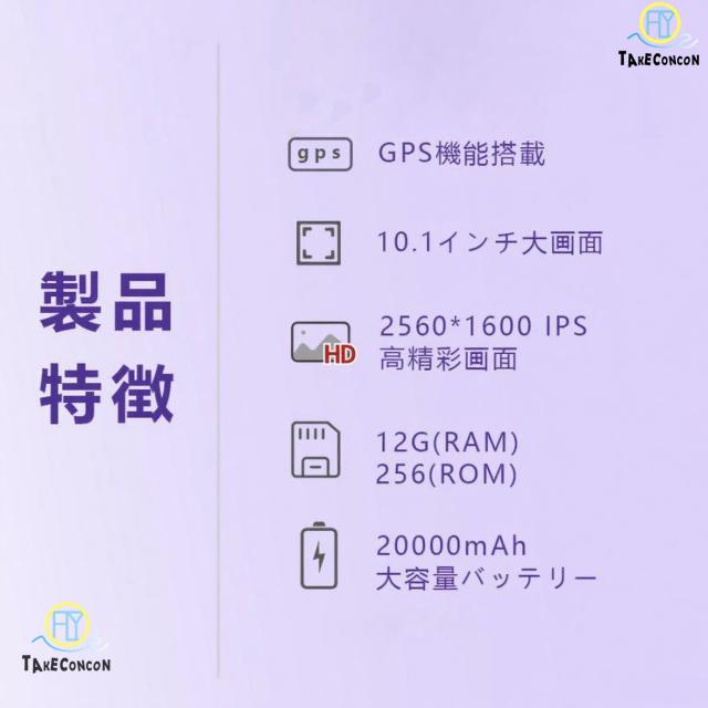 Android15 タブレット PC 本体 10インチ 2024最新作 5G 16+512GB FullHD 通話対応 WiFi 在宅勤務 ネット授業 GPS コスパ最高 安い クリスマス タブレット本体_10