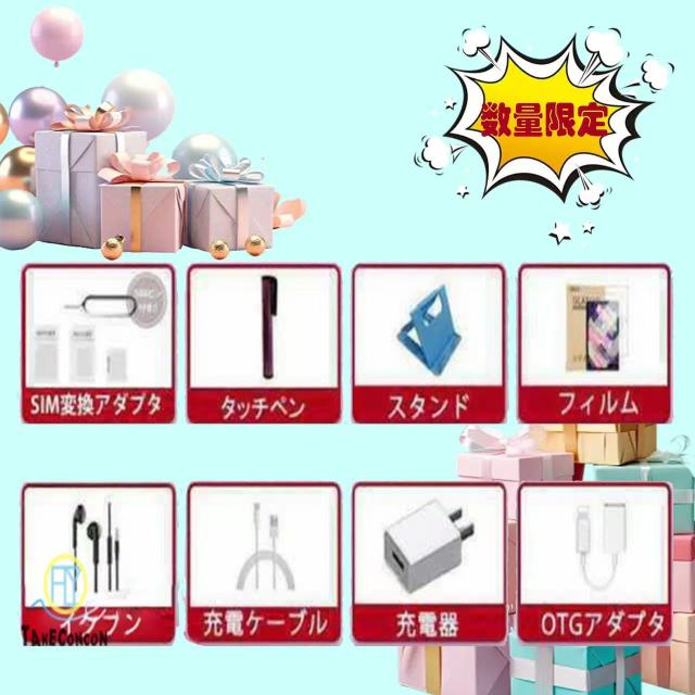 Android15 タブレット PC 本体 10インチ 2024最新作 5G 16+512GB FullHD 通話対応 WiFi 在宅勤務 ネット授業 GPS コスパ最高 安い クリスマス タブレット本体_19