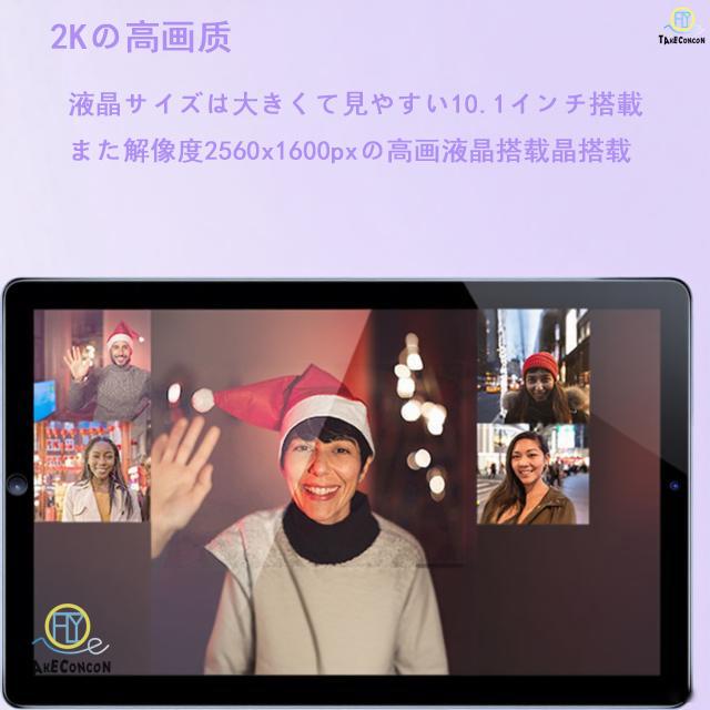 Android15 タブレット PC 本体 10インチ 2024最新作 5G 16+512GB FullHD 通話対応 WiFi 在宅勤務 ネット授業 GPS コスパ最高 安い クリスマス タブレット本体_12
