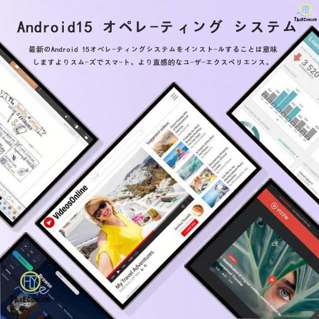 Android15 タブレット PC 本体 10インチ 2024最新作 5G 16+512GB FullHD 通話対応 WiFi 在宅勤務 ネット授業 GPS コスパ最高 安い クリスマス タブレット本体_14