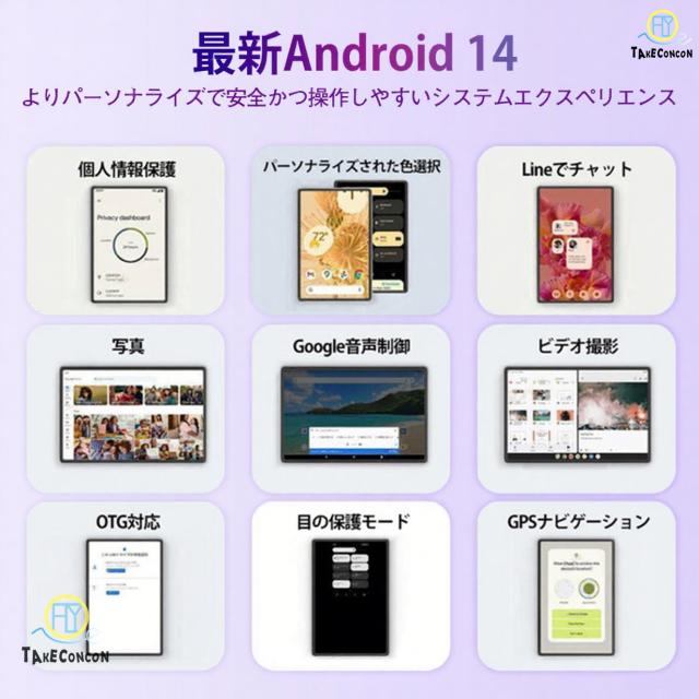 Android15 タブレット PC 本体 10インチ 2024最新作 5G 16+512GB FullHD 通話対応 WiFi 在宅勤務 ネット授業 GPS コスパ最高 安い クリスマス タブレット本体_15