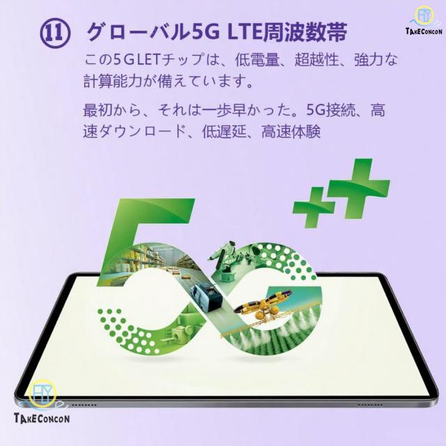 Android15 タブレット PC 本体 10インチ 2024最新作 5G 16+512GB FullHD 通話対応 WiFi 在宅勤務 ネット授業 GPS コスパ最高 安い クリスマス タブレット本体_16