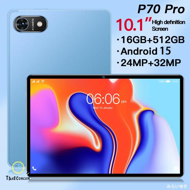 タブレット PC 本体 Android15 10インチ テレワーク 大画面 ネット授業 動画視聴 Bluetooth GPS 電話 WiFi 人気 在宅勤務 ネット授業 8800mAh 軽量 薄型 2025