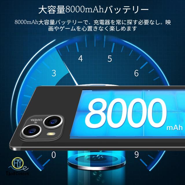 2025最新作 タブレット PC 本体 Android13 10インチ 8+256GB  Android 15、12GB＋256GBの構成にアップグレード可能です FullHD 2in1 SIM+Wi-Fi GPS 電話 コスパ最高 IPS液晶 大画面 軽量 在宅勤務 ネット授業 おすすめ_9