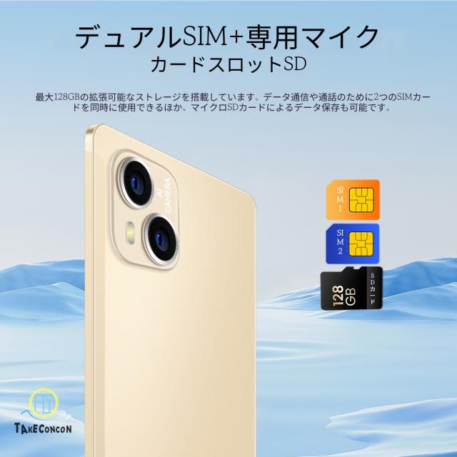 2025最新作 タブレット PC 本体 Android13 10インチ 8+256GB  Android 15、12GB＋256GBの構成にアップグレード可能です FullHD 2in1 SIM+Wi-Fi GPS 電話 コスパ最高 IPS液晶 大画面 軽量 在宅勤務 ネット授業 おすすめ_11