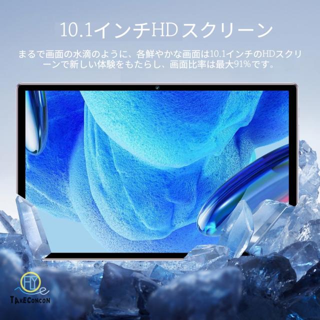 2025最新作 タブレット PC 本体 Android13 10インチ 8+256GB  Android 15、12GB＋256GBの構成にアップグレード可能です FullHD 2in1 SIM+Wi-Fi GPS 電話 コスパ最高 IPS液晶 大画面 軽量 在宅勤務 ネット授業 おすすめ_2