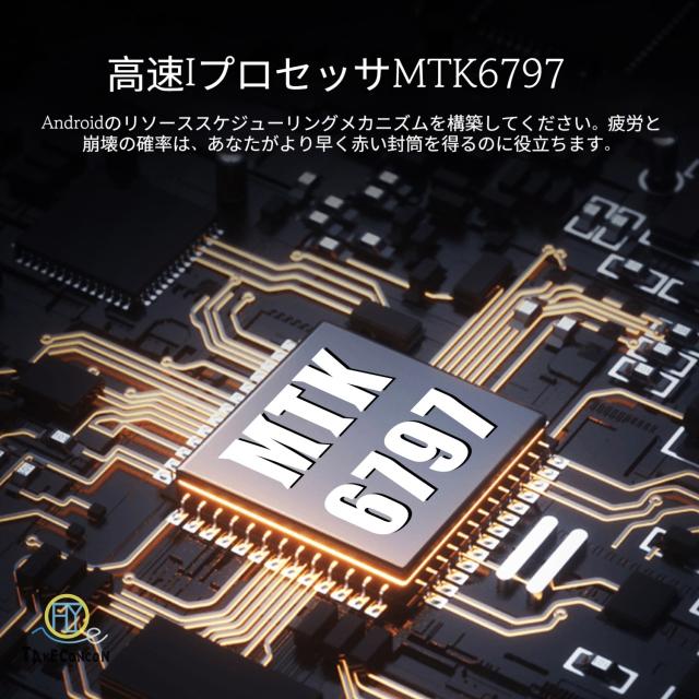 2025最新作 タブレット PC 本体 Android13 10インチ 8+256GB  Android 15、12GB＋256GBの構成にアップグレード可能です FullHD 2in1 SIM+Wi-Fi GPS 電話 コスパ最高 IPS液晶 大画面 軽量 在宅勤務 ネット授業 おすすめ_3