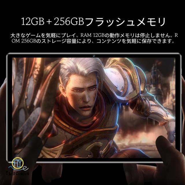 2025最新作 タブレット PC 本体 Android13 10インチ 8+256GB  Android 15、12GB＋256GBの構成にアップグレード可能です FullHD 2in1 SIM+Wi-Fi GPS 電話 コスパ最高 IPS液晶 大画面 軽量 在宅勤務 ネット授業 おすすめ_4