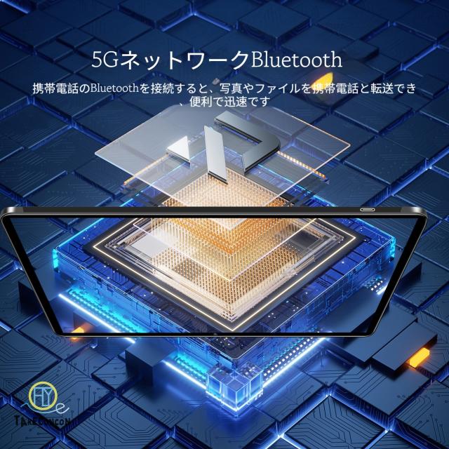 2025最新作 タブレット PC 本体 Android13 10インチ 8+256GB  Android 15、12GB＋256GBの構成にアップグレード可能です FullHD 2in1 SIM+Wi-Fi GPS 電話 コスパ最高 IPS液晶 大画面 軽量 在宅勤務 ネット授業 おすすめ_7