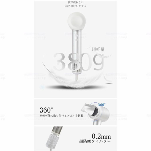 ドライヤー 速乾 ヘアドライヤー 3.5億マイナスイオン プレゼント 大