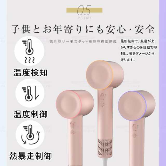 ドライヤー 速乾 ヘアドライヤー 3.5億マイナスイオン プレゼント 大