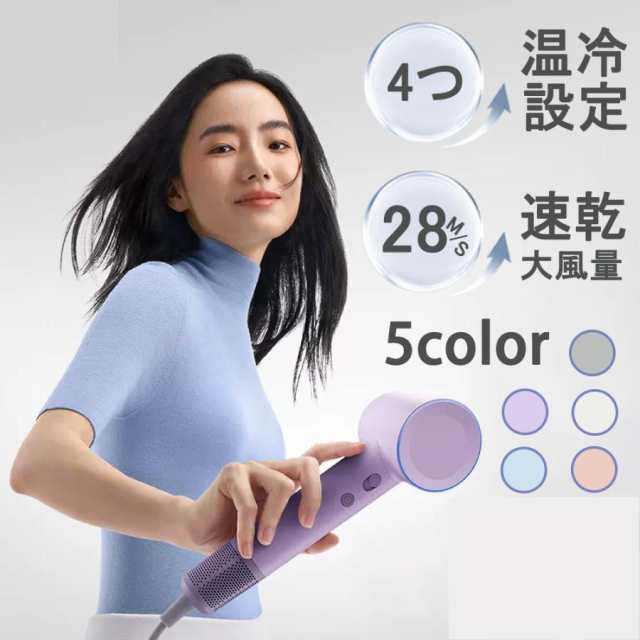 ドライヤー 速乾 ヘアドライヤー 3.5億マイナスイオン プレゼント 大風量 28M/S 美髮 軽量380g 2段階風速 4段温度調整