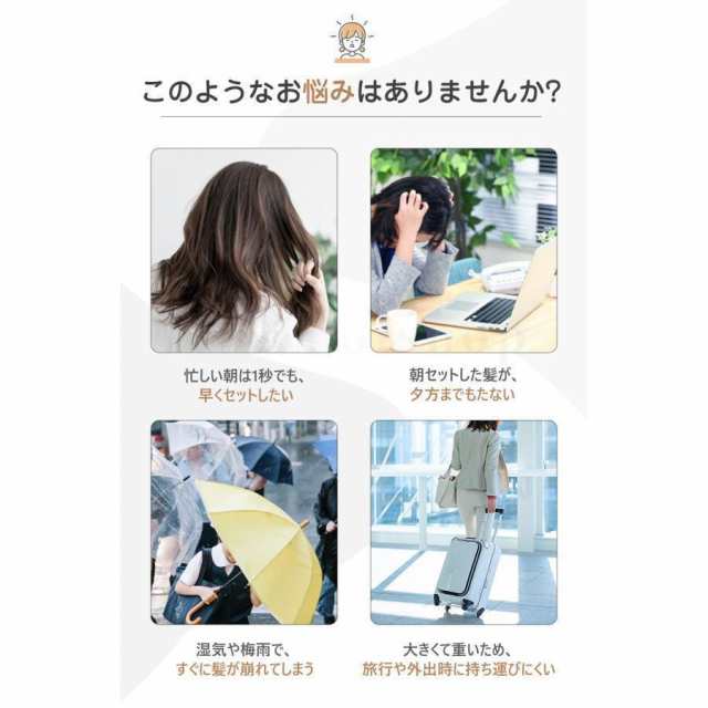 ヘアアイロン ストレート ミニ コードレス 大容量5000mAh 軽量250g 充電式 USB カール 3段階温度調節 髪ケア 内巻き 外巻 ツヤ レア髪 携帯用 高級 おしゃれ
