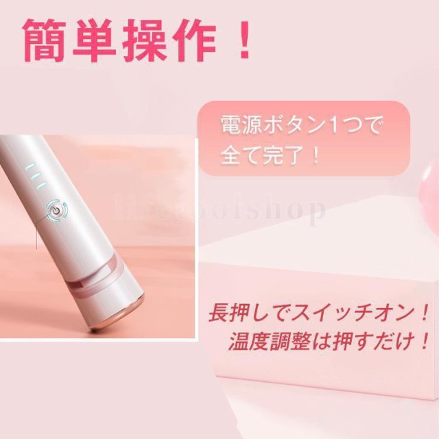 ヘアアイロン ストレート ミニ コードレス 大容量5000mAh 軽量250g 充電式 USB カール 3段階温度調節 髪ケア 内巻き 外巻 ツヤ レア髪 携帯用 高級 おしゃれ