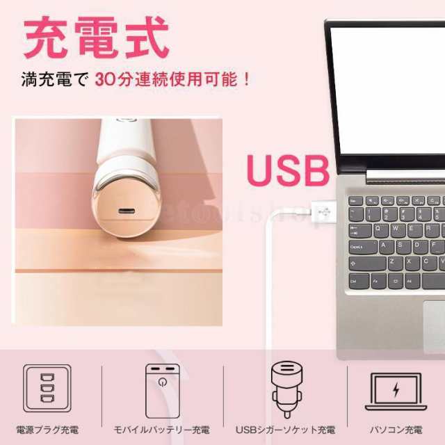 ヘアアイロン ストレート ミニ コードレス 大容量5000mAh 軽量250g 充電式 USB カール 3段階温度調節 髪ケア 内巻き 外巻 ツヤ レア髪 携帯用 高級 おしゃれ