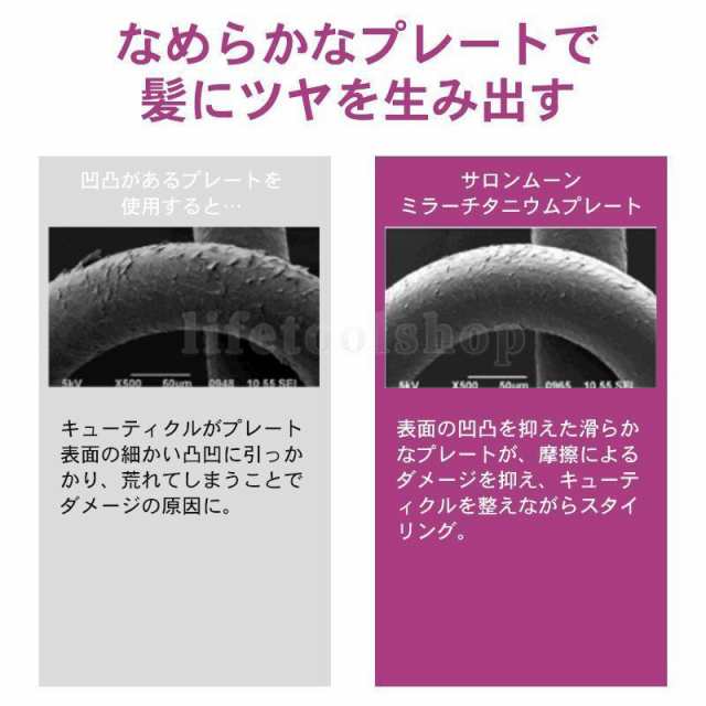 ヘアアイロン ストレート ミニ コードレス 大容量5000mAh 軽量250g 充電式 USB カール 3段階温度調節 髪ケア 内巻き 外巻 ツヤ レア髪 携帯用 高級 おしゃれ