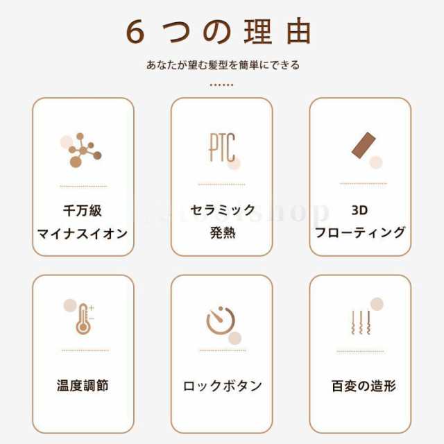 ヘアアイロン ストレート ミニ コードレス 大容量5000mAh 軽量250g 充電式 USB カール 3段階温度調節 髪ケア 内巻き 外巻 ツヤ レア髪 携帯用 高級 おしゃれ