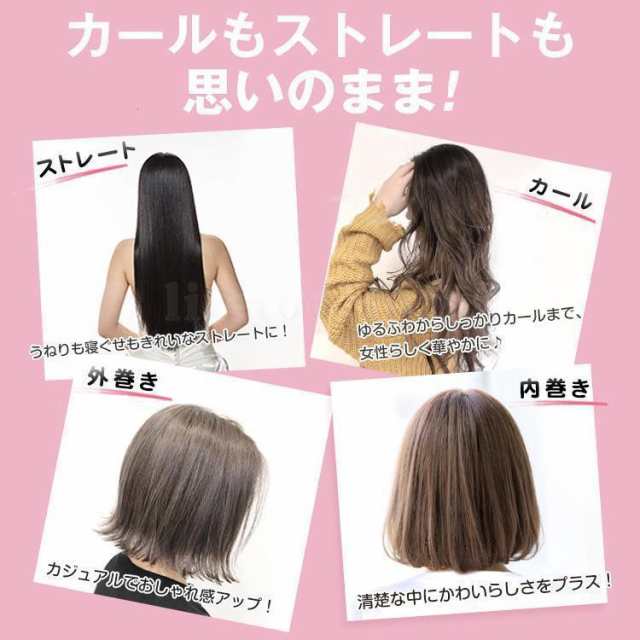 ヘアアイロン ストレート ミニ コードレス 大容量5000mAh 軽量250g 充電式 USB カール 3段階温度調節 髪ケア 内巻き 外巻 ツヤ レア髪 携帯用 高級 おしゃれ