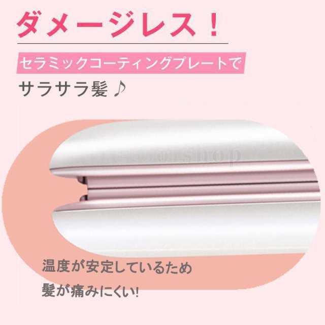 ヘアアイロン ストレート ミニ コードレス 大容量5000mAh 軽量250g 充電式 USB カール 3段階温度調節 髪ケア 内巻き 外巻 ツヤ レア髪 携帯用 高級 おしゃれ