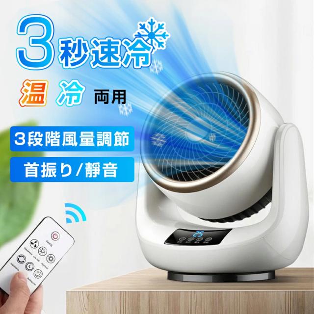 dyson HP03 空気清浄・暖房・扇風機【公式通販】
