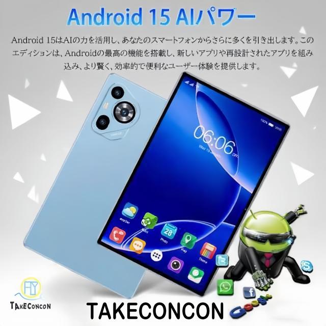 Android15 タブレットPC wi-fiモデル 大画面 キーボード付き Amazon.co.jp: 【Android 15 タブレット セット登場 wi-fiモデル