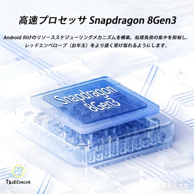 2025年最新型タブレット Android15.0 PC 本体 10.1インチ 16GB+512GB