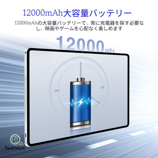 2025年最新型タブレット Android15.0 PC 本体 10.1インチ 16GB+512GB