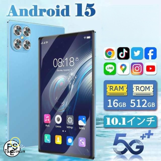 タブレット pc 本体 android15 10インチ 16+256GB おすすめ Wi-Fi 5G モデル GPS Bluetooth 通話対応 IPS液晶 大画面 軽量 在宅勤務 ネット授業 simフリー 2025