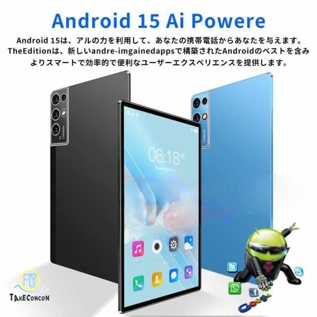 タブレット PC 本体 10インチ Android15 16+512GB 5G Wi-Fiモデル GPS