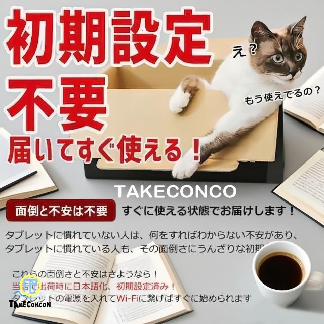 2025最新型 タブレット pc 本体 android15 10インチ12+256GB おすすめ Wi-Fiモデル GPS Bluetooth 通話対応 IPS液晶 軽量 在宅勤務 ネット授業 simフリー コスパ最高 人気 誕生日 敬老の日_13