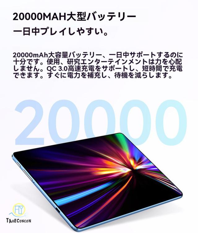 2025最新型 タブレット pc 本体 android15 10インチ12+256GB おすすめ Wi-Fiモデル GPS Bluetooth 通話対応 IPS液晶 軽量 在宅勤務 ネット授業 simフリー コスパ最高 人気 誕生日 敬老の日_10