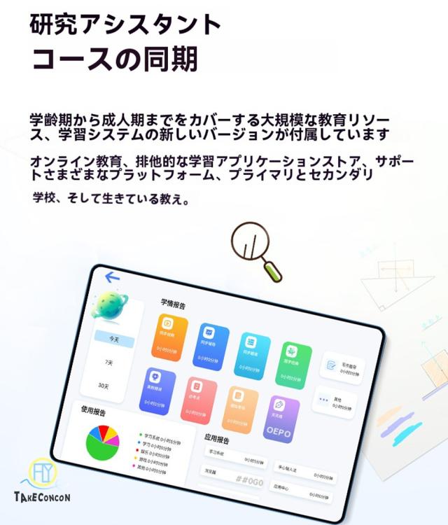 2025最新型 タブレット pc 本体 android15 10インチ12+256GB おすすめ Wi-Fiモデル GPS Bluetooth 通話対応 IPS液晶 軽量 在宅勤務 ネット授業 simフリー コスパ最高 人気 誕生日 敬老の日_14