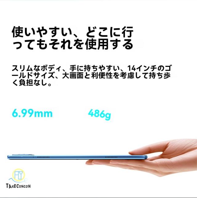 2025最新型 タブレット pc 本体 android15 10インチ12+256GB おすすめ Wi-Fiモデル GPS Bluetooth 通話対応 IPS液晶 軽量 在宅勤務 ネット授業 simフリー コスパ最高 人気 誕生日 敬老の日_5