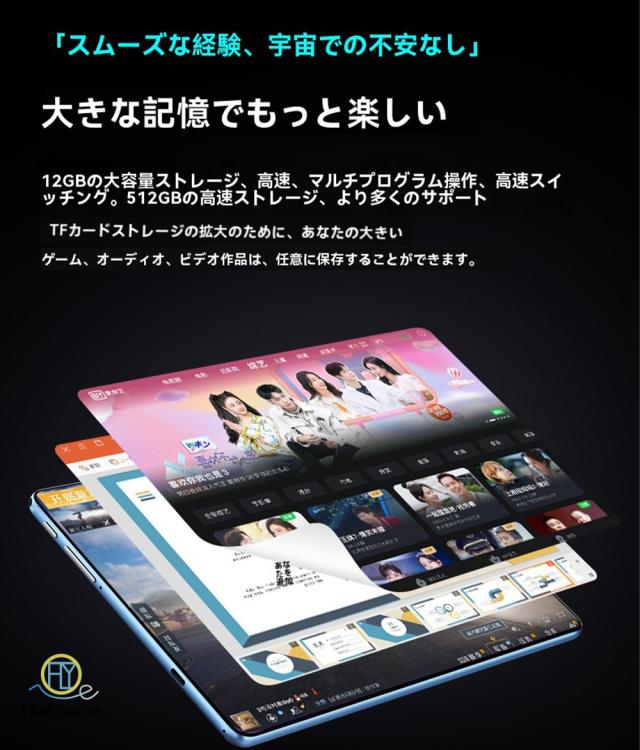 2025最新型 タブレット pc 本体 android15 10インチ12+256GB おすすめ Wi-Fiモデル GPS Bluetooth 通話対応 IPS液晶 軽量 在宅勤務 ネット授業 simフリー コスパ最高 人気 誕生日 敬老の日_7