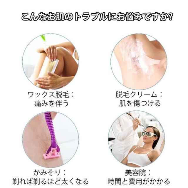 脱毛器 冷感脱毛器 IPL光脱毛器 冷却機能 5段階調節 99万回照射 全身用 光美容器 連続照射 VIO対応 メンズ レディース 脱毛器具 口コミ 自宅 夏におすすめ_3