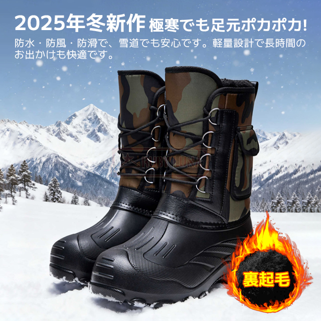 最安挑戦 冬新作 送料無料 新作 スノーブーツ メンズ スノーシューズ ハイカット 厚手 裏起毛 暖かい 雪靴 冬靴 防寒ブーツ 登山靴 耐磨耗 衝撃吸収 防寒 防水 滑り止め 裏ボア ウィンターブーツ 雪道対応 釣り アウトドアシューズ 疲れない_1