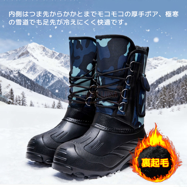 最安挑戦 冬新作 送料無料 新作 スノーブーツ メンズ スノーシューズ ハイカット 厚手 裏起毛 暖かい 雪靴 冬靴 防寒ブーツ 登山靴 耐磨耗 衝撃吸収 防寒 防水 滑り止め 裏ボア ウィンターブーツ 雪道対応 釣り アウトドアシューズ 疲れない_2